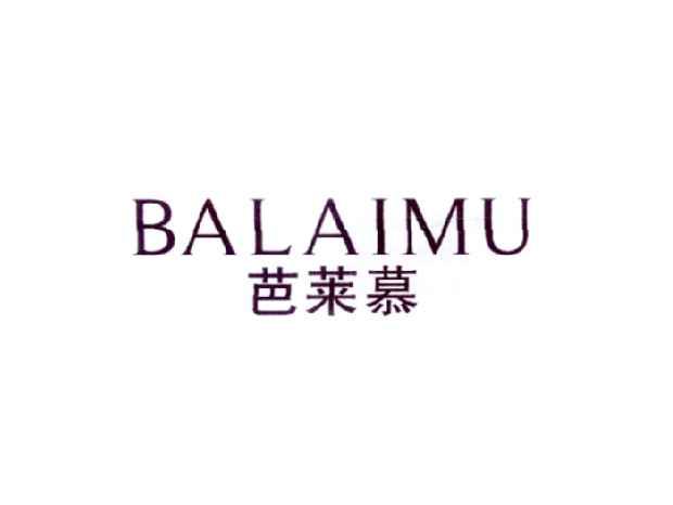芭莱慕BALAIMU