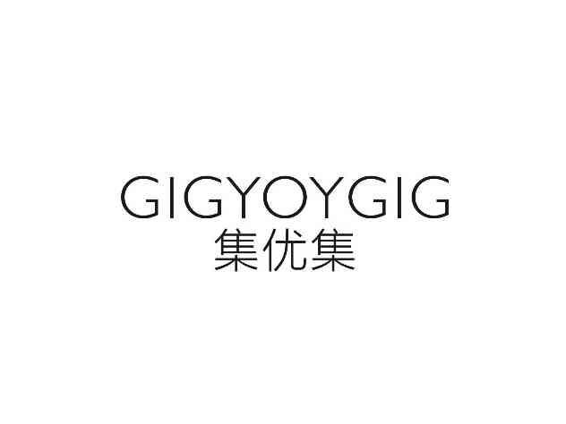 集优集GIGYOYGIG