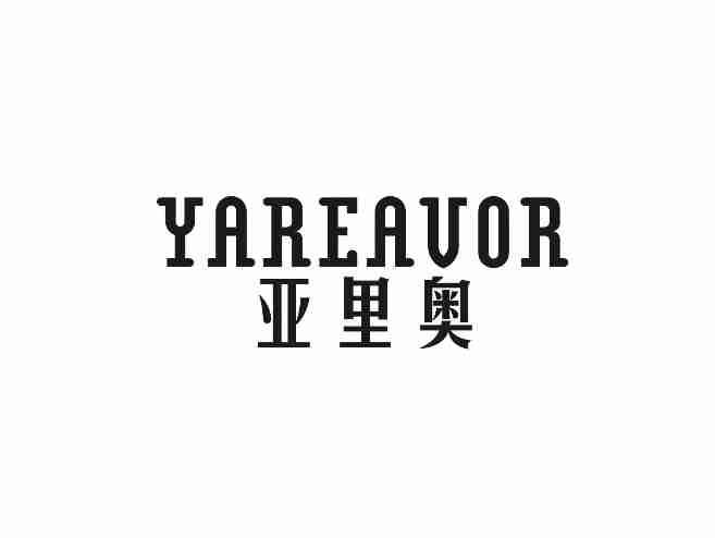 亚里奥YAREAVOR