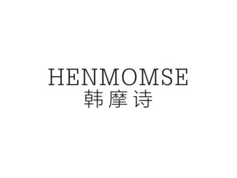韩摩诗HENMOMSE