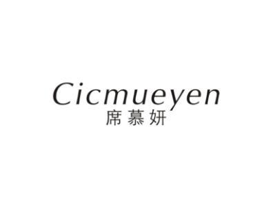席慕妍CICMUEYEN