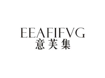 意芙集EEAFIFVG