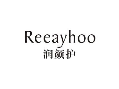 润颜护REEAYHOO