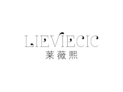 莱薇熙LIEVIECIC