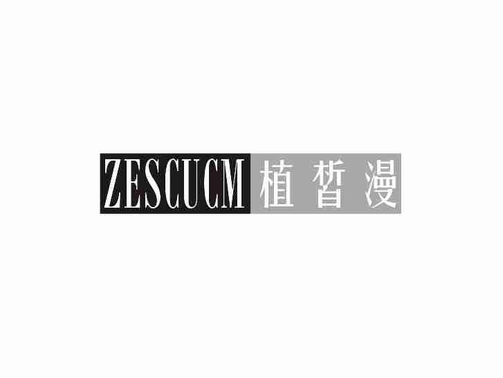 植皙漫ZESCUCM