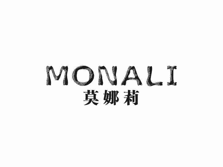 莫娜莉MONALI