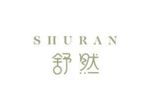 舒然SHURAN