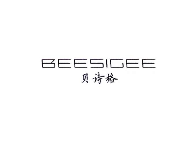 贝诗格BEESIGEE