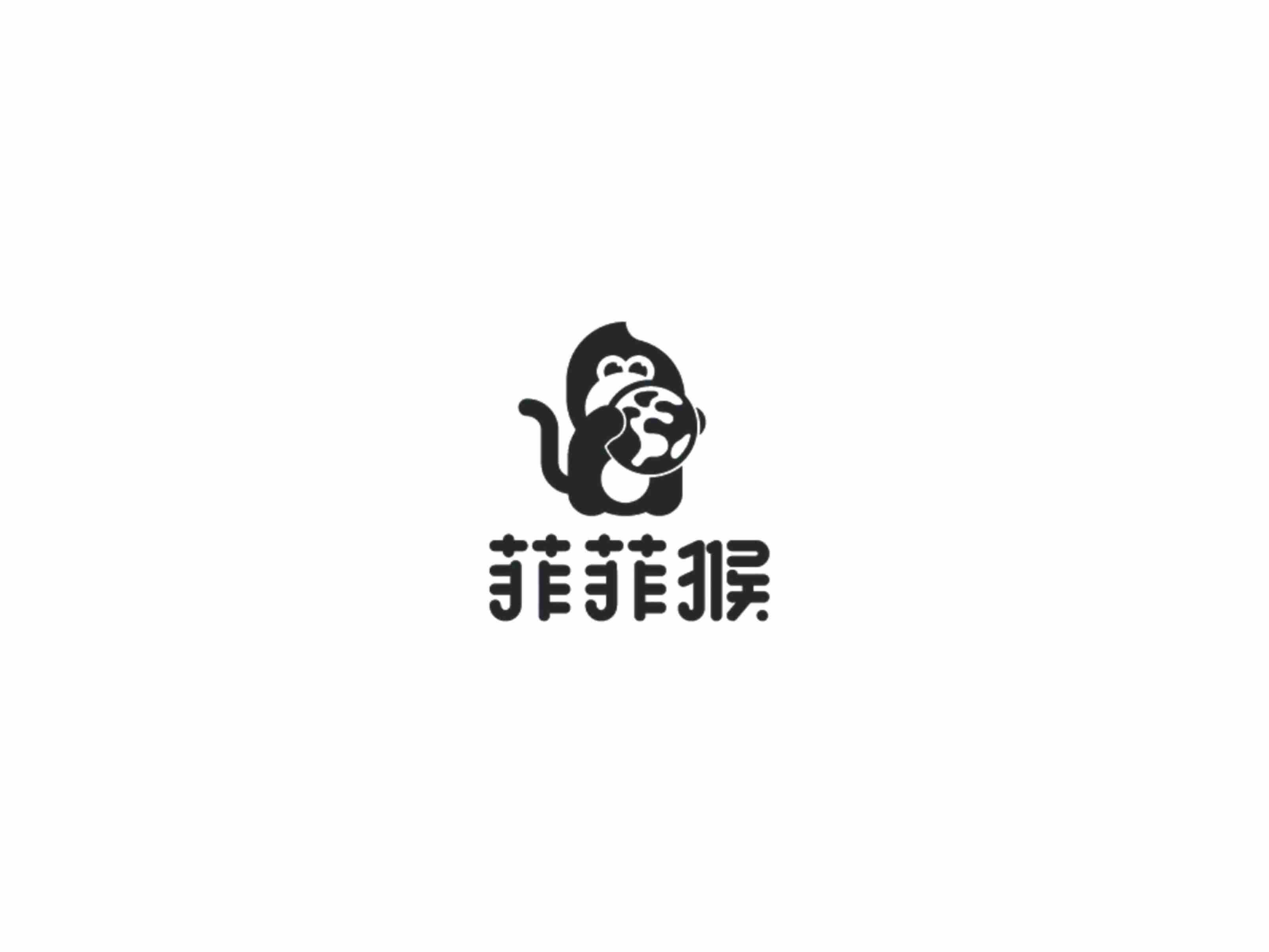 菲菲猴+图形