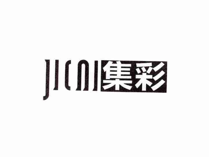 集彩JICAI