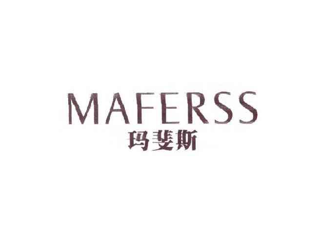 玛斐斯MAFFRSS