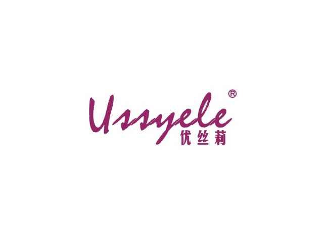 优丝莉USSYELE