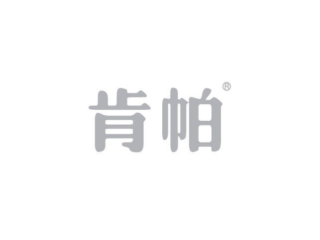 肯帕