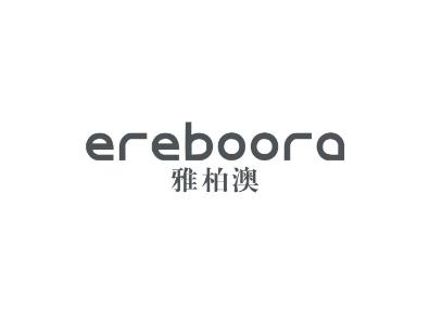 雅柏澳EREBOORA