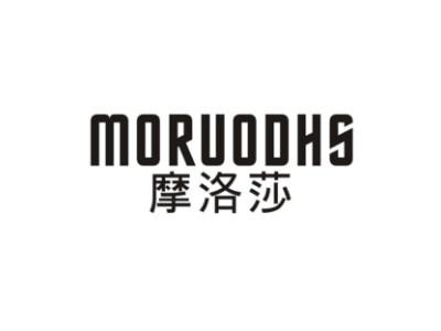 摩洛莎MORUODHS
