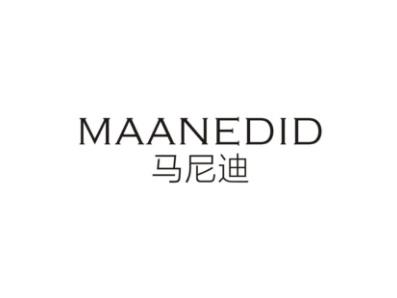 马尼迪MAANEDID
