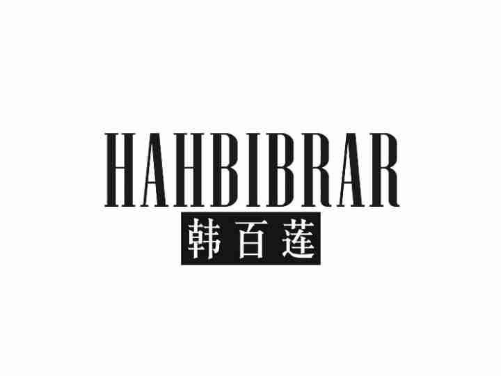韩百莲HAHBIBRAR