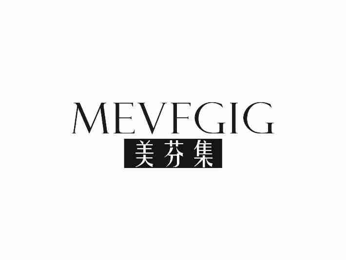 美芬集MEVFGIG