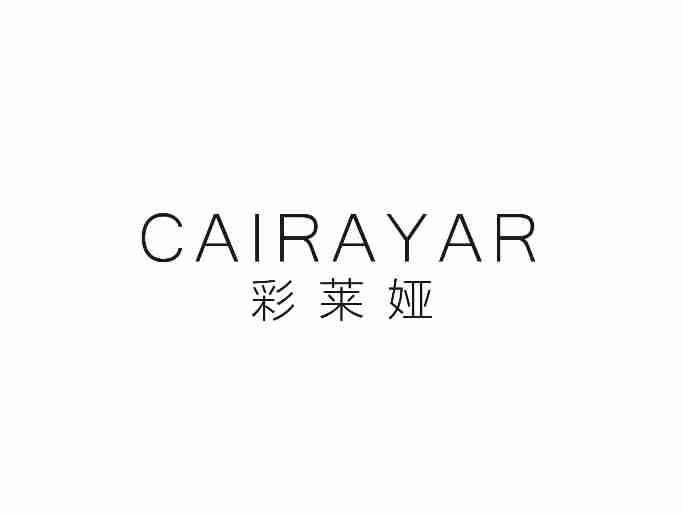 彩莱娅CAIRAYAR