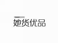 她货优品