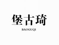 堡古琦