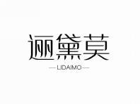 逦黛莫