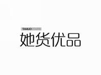 她货优品