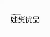 她货优品