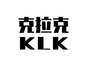 克拉克KlK