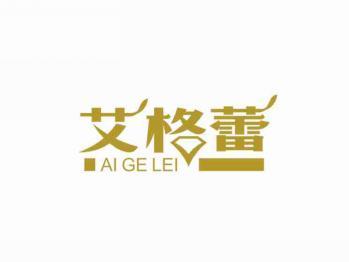 艾格蕾