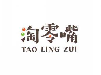 淘零嘴