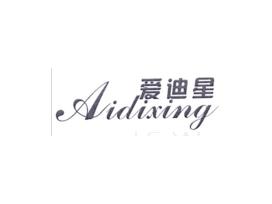 爱迪星
