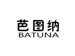 芭图纳