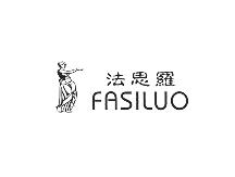 法思罗