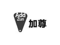 加尊,ADD,ZUN