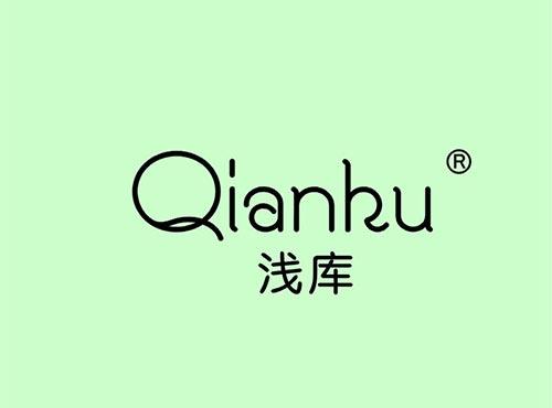 浅库+拼音