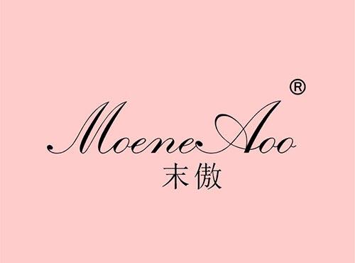 末傲