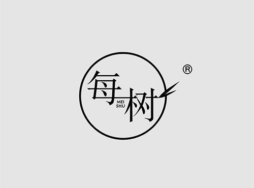 每树+拼音
