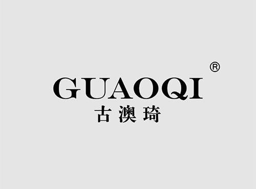 古澳琦+拼音