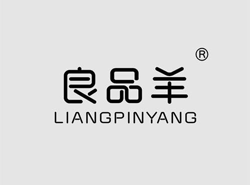 良品羊+拼音