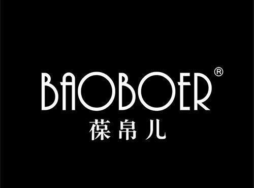 葆帛儿+拼音
