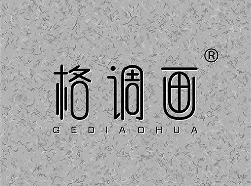 格调画