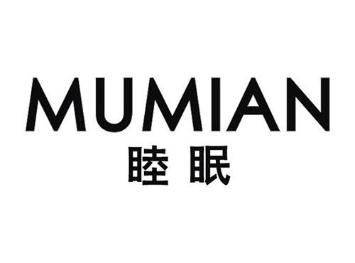 睦眠