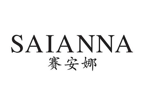 赛安娜+拼音