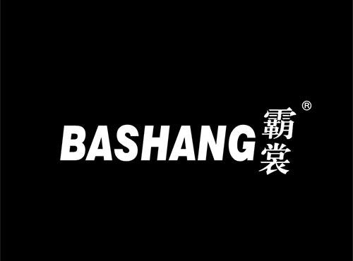 霸裳+拼音