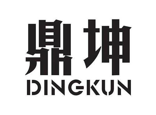 鼎坤
