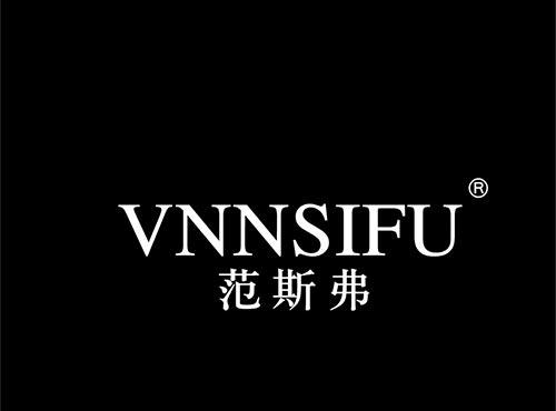 范斯弗