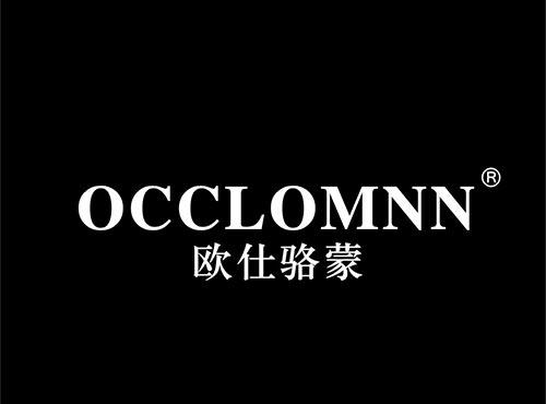 欧仕骆蒙