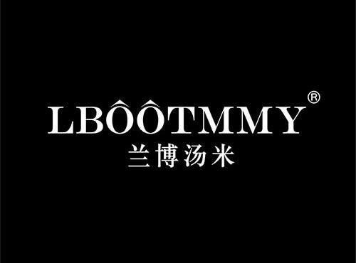 兰博汤米+LBOOTMMY