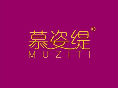 慕姿缇+拼音